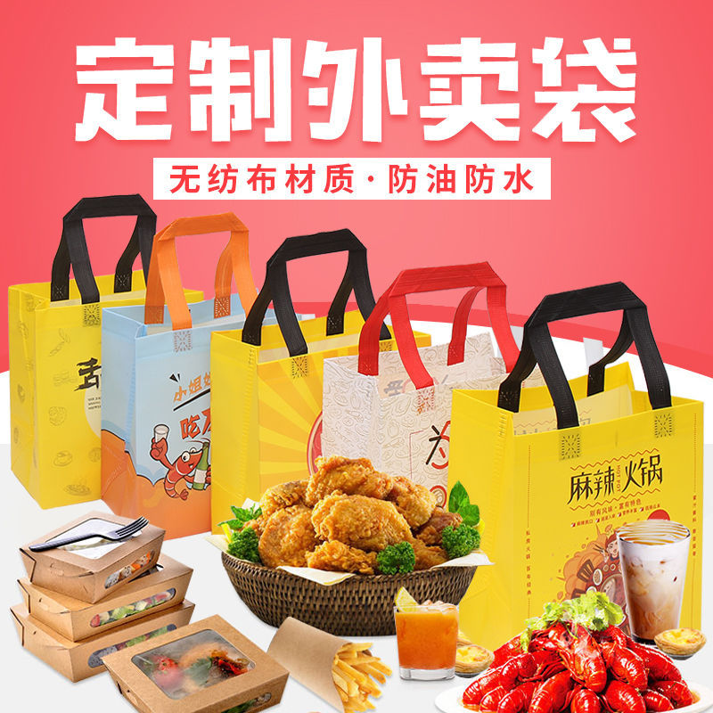 彰化县无纺布袋和纸袋的区别