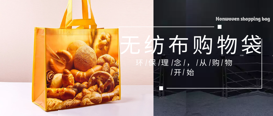 彰化县为什么选择联诚无纺布购物袋？