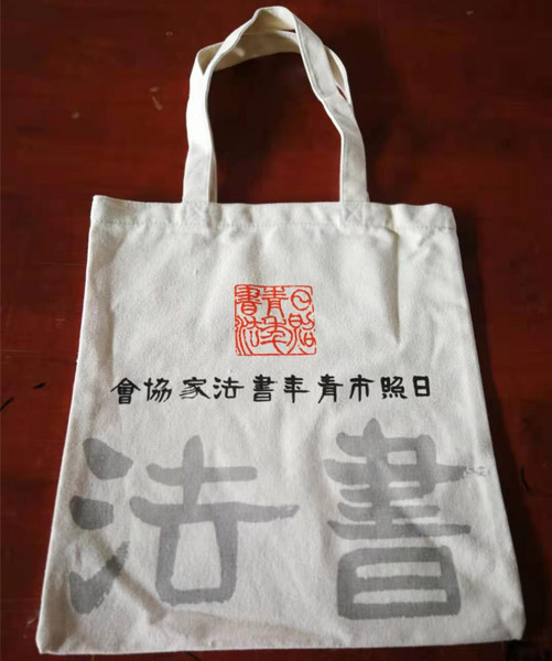 彰化县帆布袋定做流程