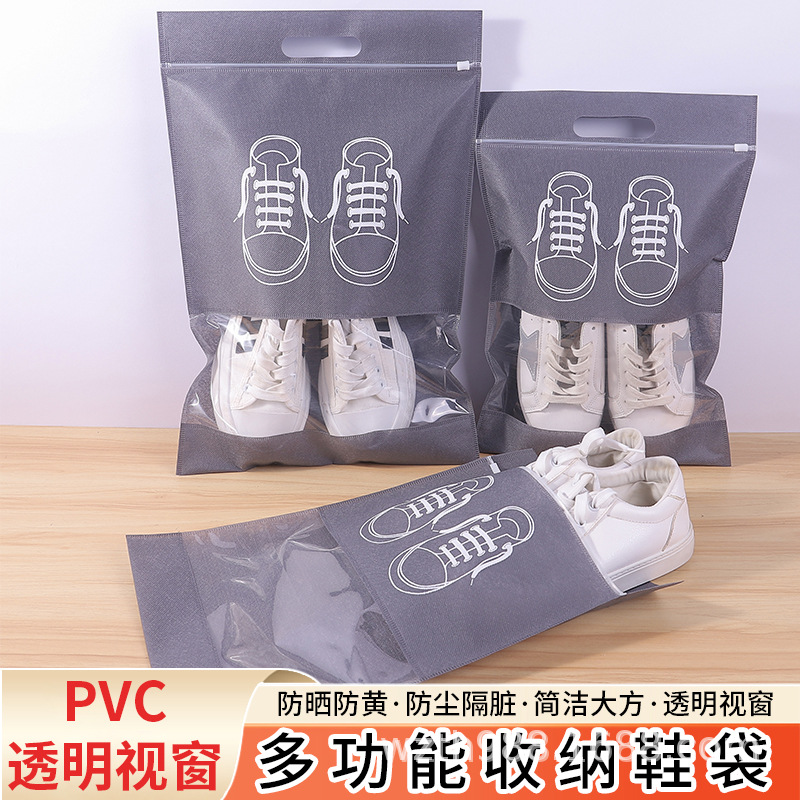 彰化县无纺布鞋子收纳袋