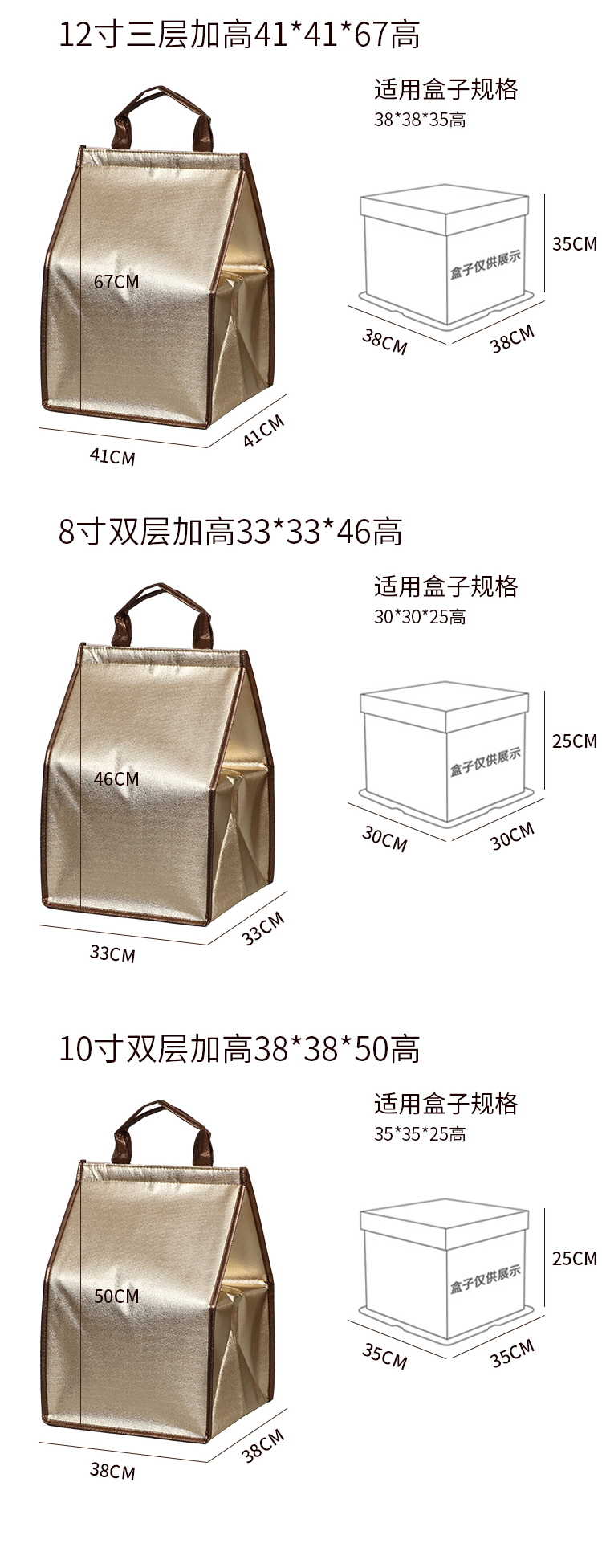 彰化县蛋糕外卖保温袋无纺布手提铝箔保温包